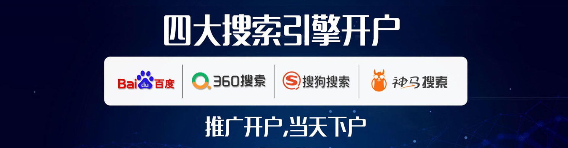 商洛百度推广费用